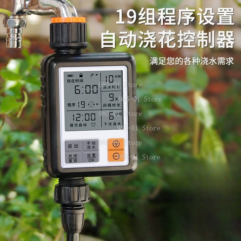 ตัวตั้งเวลาควบคุมน้ำแบบดิจิตอล - Smart Garden Accessories บทวิจารณ์และราคา